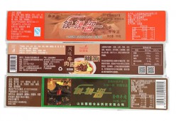四川食品瓶貼標簽